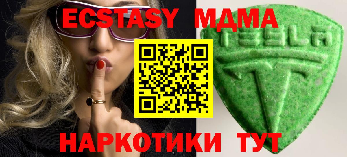 ЭКСТАЗИ louis Vuitton Кострома