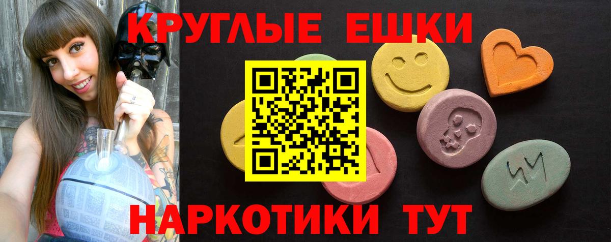 Кострома  Ecstasy  Вход с VPN  ЭКСТАЗИ louis Vuitton 