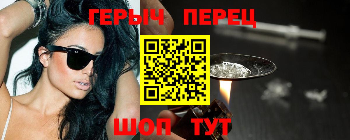 Кострома  Героин VHQ  ГЕРОИН  Вход с VPN 