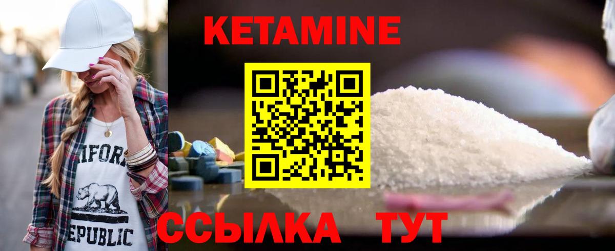 Кострома  мега онион  Вход с VPN  КЕТАМИН VHQ 