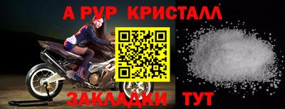 метамфетамин Кингисепп