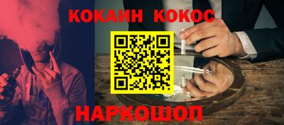 метамфетамин Кингисепп