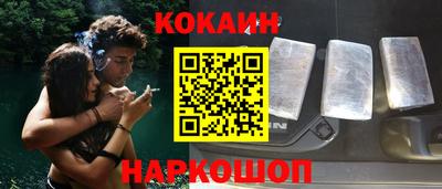 метамфетамин Кингисепп