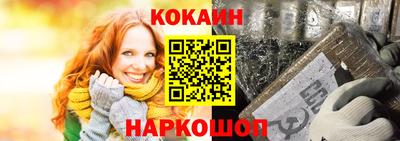метамфетамин Кингисепп