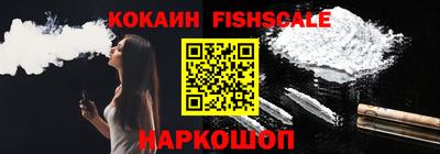 метамфетамин Кингисепп