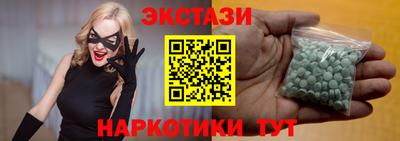 метамфетамин Кингисепп