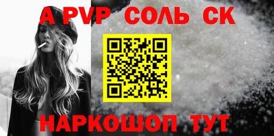 метамфетамин Кингисепп