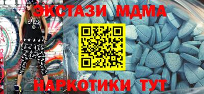mix Кинель