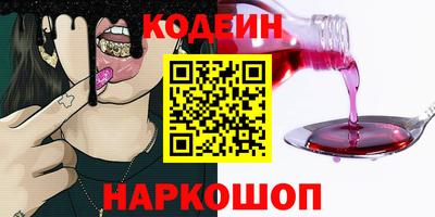 метамфетамин Кингисепп
