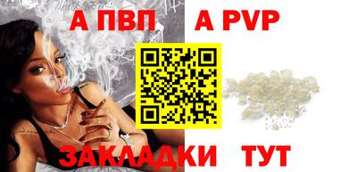 метамфетамин Кингисепп