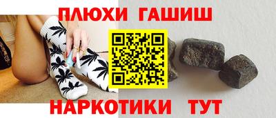метамфетамин Кингисепп