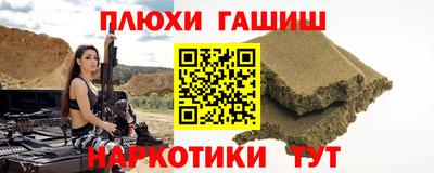 метамфетамин Кингисепп