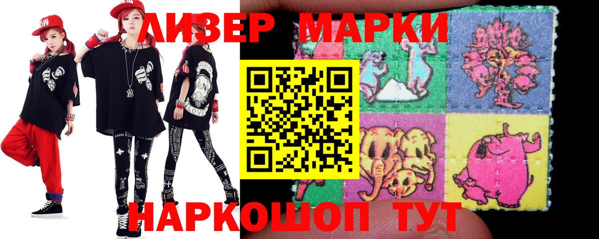 Кострома  ЛСД экстази кислота  ЛСД экстази кислота  Вход с VPN 