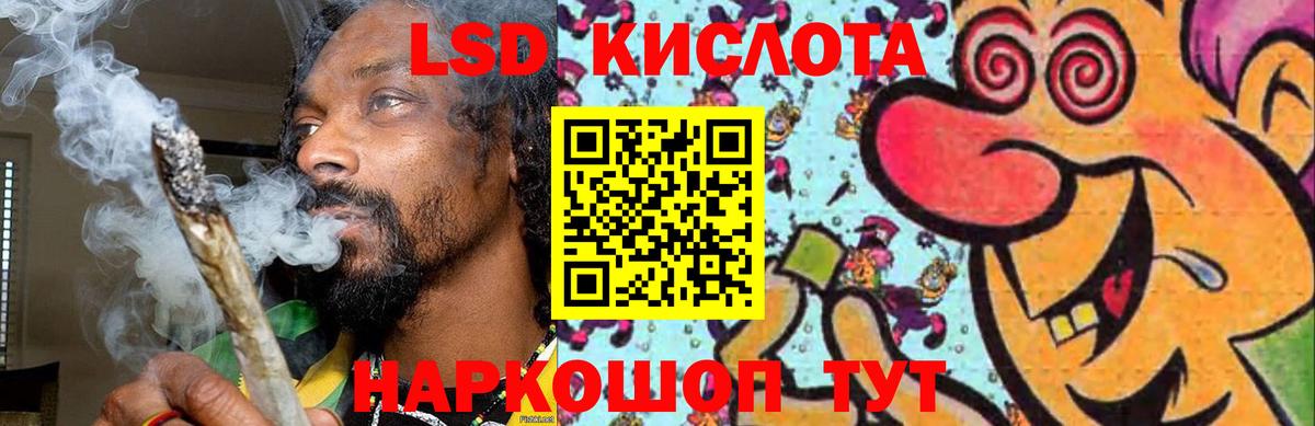 LSD-25 экстази ecstasy Кострома