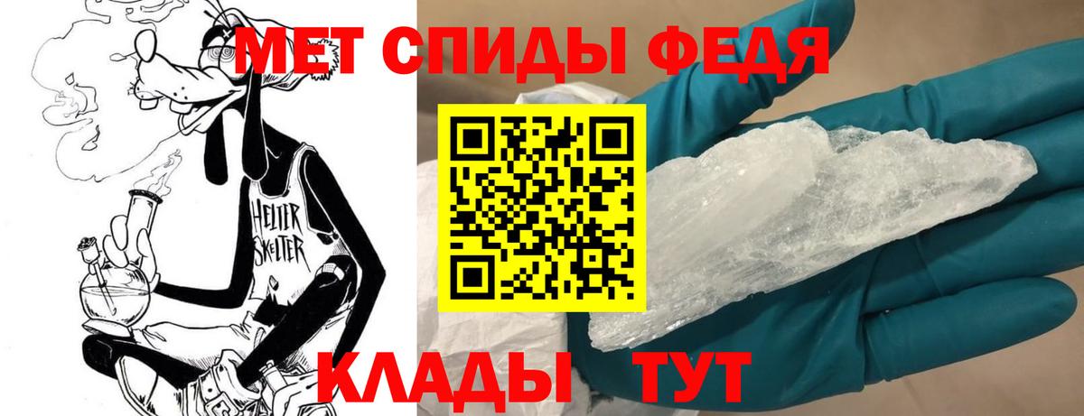Первитин витя Кострома