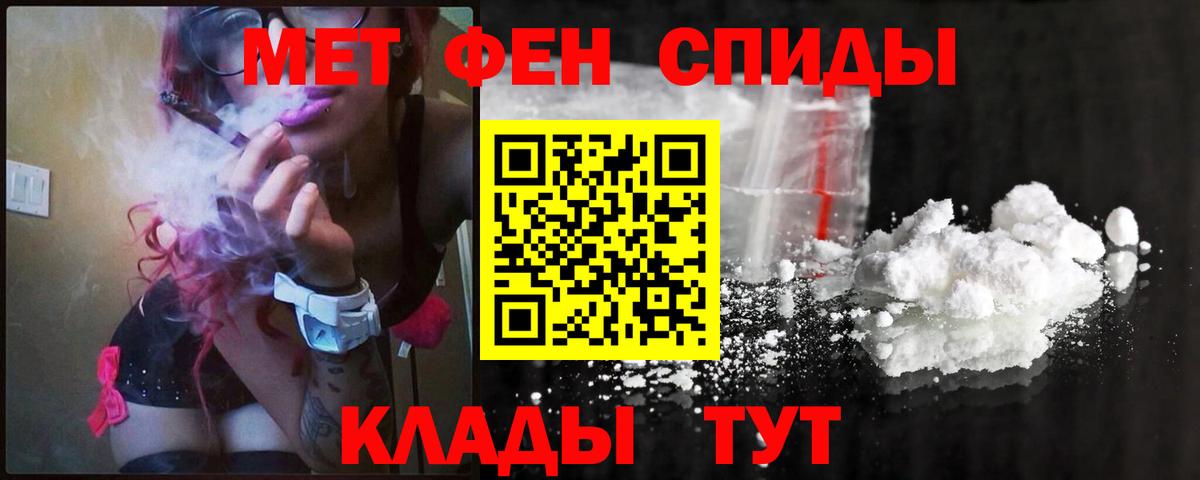 Кострома  Первитин Декстрометамфетамин 99.9%  Вход с VPN  Первитин  Первитин Декстрометамфетамин 99.9% 