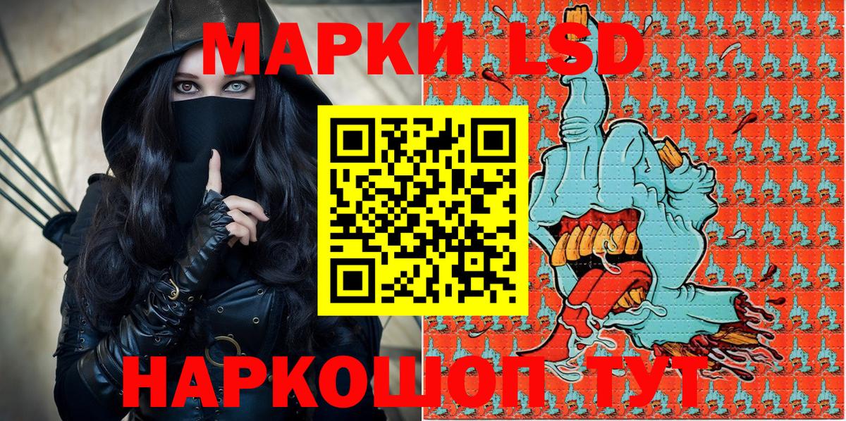 Марки N-bome  Марки NBOMe 1500мкг  Вход с VPN  Кострома 