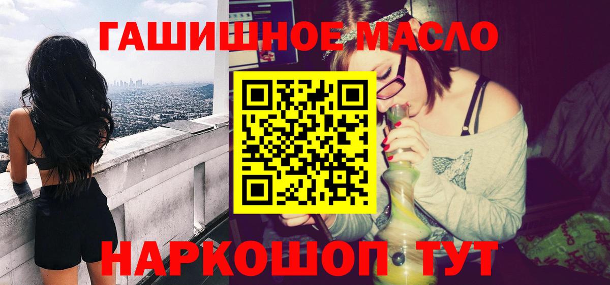 Марихуана  МЕТАМФЕТАМИН  Вход с VPN  ЭКСТАЗИ  Кострома  Меф   Бошки Шишки  МДМА  Гашиш 