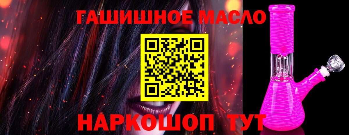 Дистиллят ТГК вейп с тгк  Вход с VPN  наркотики  Кострома 