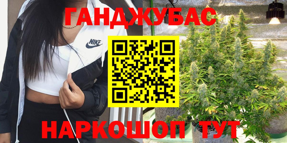 Шишки марихуана LSD WEED Кострома