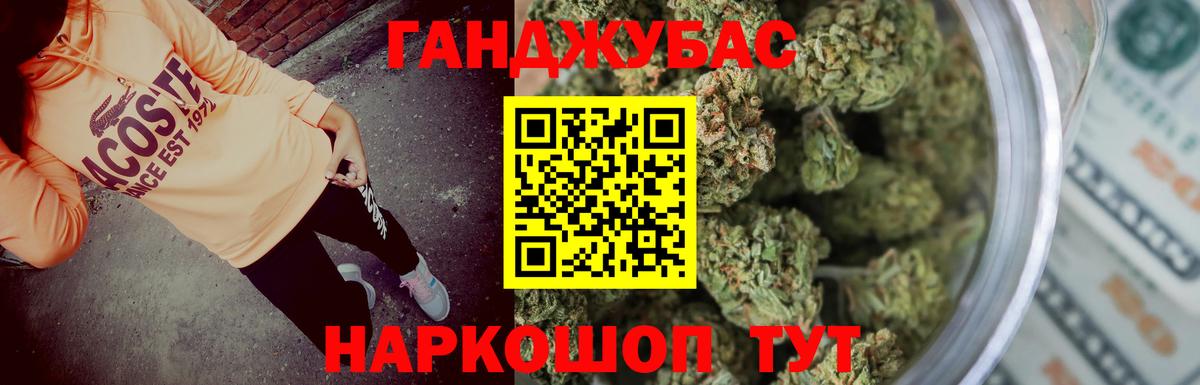 Кострома  Каннабис семена  Канабис Ganja  Вход с VPN  Марихуана LSD WEED 